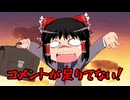 豆腐に生きる!!マインクラフト part15 【ゆっくり実況】