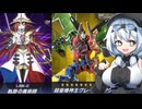 【第四回レジェンドアンソロジー】超量戦隊オーバーレイヤー！　part1【遊戯王マスターデュエル】