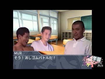 2限目「消しゴムバトルをする先輩」‐ 春の学園淫ク☆リレー企画2024