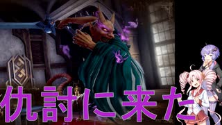 【SFC版の記憶が頼り】ロマンシング サガ２ リベンジオブザセブン(難易度オリジナル)　その8