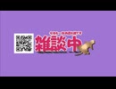 【Live】力尽きて寝てて遅く成ったLive