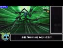 P3P_MANIACS_エリザベス討伐RTA_??/??/??_Part.1