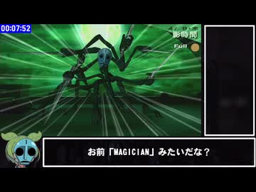 P3P_MANIACS_エリザベス討伐RTA_??/??/??_Part.1