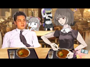 5限目「学食☆.mp4」‐ 春の学園淫ク☆リレー企画2024