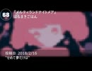 【サビメドレー】ミク曲人気ランキング TOP100をまとめてみた！【初音ミク】
