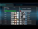 【アイテム・艦娘縛り】2025新春任務攻略7-2-2 S勝利