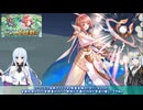 【FEH】ゆっくり伝承英雄の軌跡460【サクラAbys】
