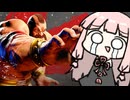 少しだけザンギエフのコトが分かってきた茜ちゃん【SF6】