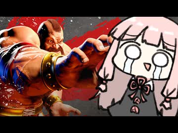 少しだけザンギエフのコトが分かってきた茜ちゃん【SF6】