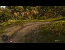 PC-Ubisoft+《孤島驚魂6》-動作模式-第一期 (10)