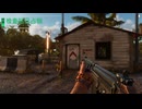 PC-Ubisoft+《孤島驚魂6》-動作模式-第一期 (17)