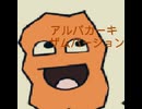 ざむのうた(°∀°)