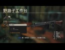 PC-Ubisoft+《孤島驚魂6》-動作模式-第一期 (29)