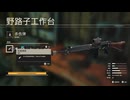PC-Ubisoft+《孤島驚魂6》-動作模式-第一期 (30)