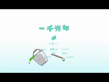 あぶない（修正前）