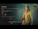 PC-Ubisoft+《孤島驚魂6》-動作模式-第一期 (31)