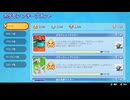 2025-03-02 01-48-40　ユナイト