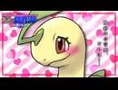叛逆のポケットモンスター 決意の水晶　第11話『美貌と希望』-前編-