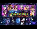 7.2秒でわかる！"今"『メギド72』をインストールするべき理由でした。
