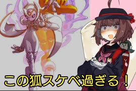 【ロックマンゼロ3ハードノーダメチップセイバー禁止】四国めたんが逝く！ロックマンゼロシリーズ　アベレージ100点ツアー！　3の8旅目　【エリアXー2&エネルギー施設】