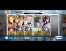 【FGO高難易度】英雄王と "むすめふさほせ" ３Ｔ（'25バレンタイン）
