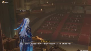 原神プレイ動画シーズン5　その20