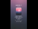 音楽作ってみた♯∞【対策対応版/ 歌詞表示あり】