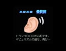 ニコニコ最終回