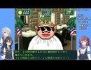 【ワリオランドアドバンス】小樽潮風高校盗掘部.mp1