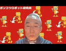第10回:試作機２号Ａ型／Ｂ型の稼働試験と失敗（「百均２号」の欠番）