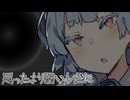 思ったより弱いんだね