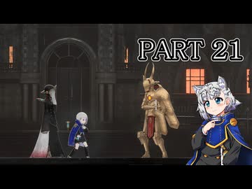 [ゆっくり実況]　えんまぐ　その21