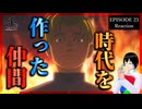 チ。 ―地球の運動について― 23話 リアクション｜Orb: On the Movements of the Earth Episode 23 Reaction｜アニメ同時視聴