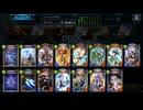 【ローテーション】AFネメシスでランクマッチ#248
