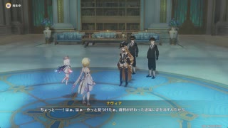 原神プレイ動画シーズン5　その21