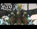 【初見実況】よく泣く人が楽しく遊ぶFF13#39【FF13】