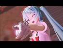 【MMD】見せてくれるｙちゃん【HIASOBI～YYB舞乙女ミク～】