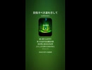 音楽作ってみた♯∞【対策対応版/ 歌詞表示あり】