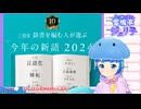 コメントを自作自演するVtuber