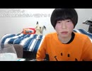 めじろう「過疎って言った奴NGするわ！4ね！ゴミが！」