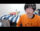 めじろう「あすぷすは女性かと思ったら全身チ●●人間だったんだよぉ…」