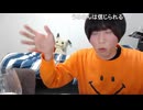 めじろう「らふしもんずやちぃ天使はエロ目的で切り抜いてる！性欲目的！イイネ欲しさに承認欲求を他人を使って利用して！」