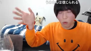 めじろう「らふしもんずやちぃ天使はエロ目的で切り抜いてる！性欲目的！イイネ欲しさに承認欲求を他人を使って利用して！」