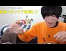 めじろうオジサンの悩み「教えて！毛穴ってどうやったら閉じるの？毛穴ブツブツしてるもん…どうしたら良いの？」