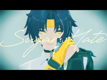 【ゼンゼロMMD】シュガーヘイト【浅羽悠真】