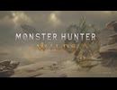 [ゆっくり実況]モンスターハンターワイルズをのんびり遊ぶ　その1
