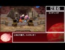 【本走】ドラゴンクエストビルダーズ2 part50【RTA】12時間10分