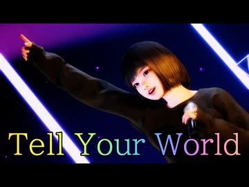 【MMD】Tell Your World【VaM】