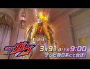 ゴチゾウと見るがゔ 次回予告EP26