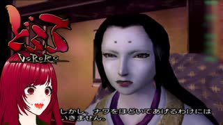 #2【どろろ】民の平和の代償にされた息子の物語　PS2